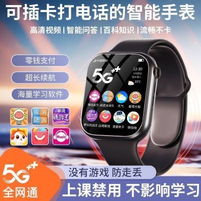 ڲ5Gֱͨɲ忨绰ֱ֧λˮѧ绰ֱ79.8Ԫ