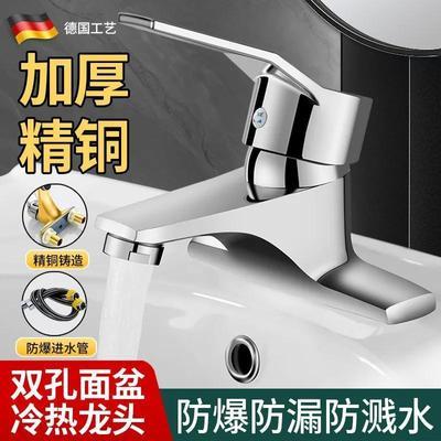 老式水龙头冷热水双用卫生间精铜洗脸面盆二合一洗手池卫浴水龙头