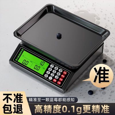 ڲˮӳӼø߾0.1g決˳ӼƼ۳Ӽ107.09Ԫ