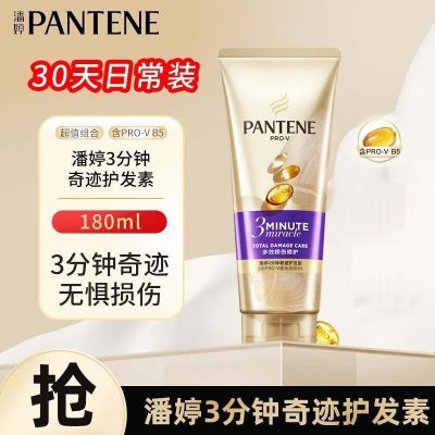 ļû3漣180ml˳Ч޻18.9Ԫ