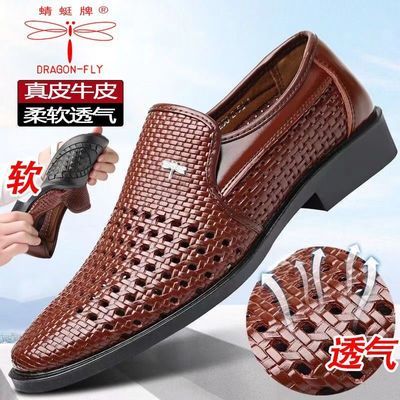 蜻蜓牌男士凉鞋夏季新款休闲皮凉鞋男洞洞透气镂空商务正装皮鞋子