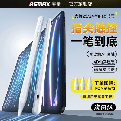 ipadݱʴرƻƽApple pencilдƽ49.8Ԫ