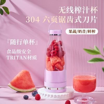 便携式榨汁机榨汁充电迷你家用宿舍电动小型果汁机多功能学生碎冰