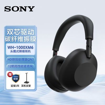 ڲSony/ WH-1000XM6 콢ͷʽ2588Ԫ