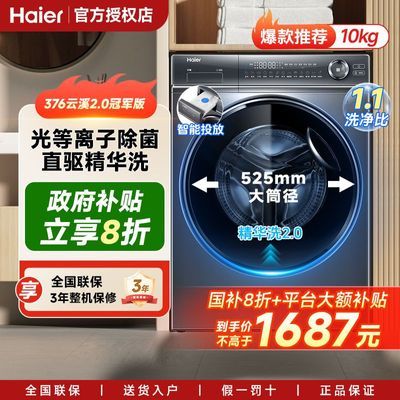ڲ20%ϴ»Ϫ376ϴͲ10kgȫԶֱ2360Ԫ
