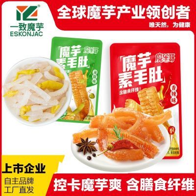 【一致魔芋】魔芋爽香辣味休闲零食魔芋素毛肚辣条解馋休闲小零食