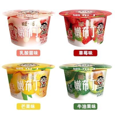 旺旺嫩布丁90克/杯草莓味芒果味乳酸菌味牛油果味儿童零食