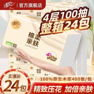 ֽԭľ4ֽ10024ʵݼͥװͬ 29.9Ԫ