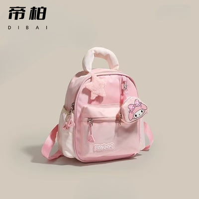 ڲ۰ʱɰŮͨͯ˫αŮ28.7Ԫ