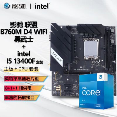 INTEL I5 13400F װCPU+Ӱ B760M D4 WIFIʿUװ1209Ԫ