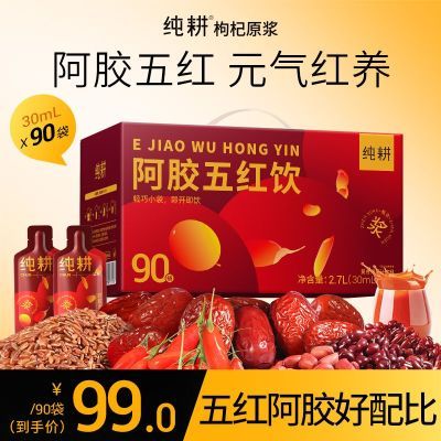 ڲ90轺氢춹Ѫԭ98.9Ԫ