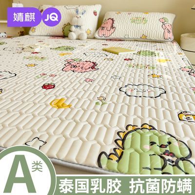 【婧麒乳胶凉席三件套】A类家用空调凉感席夏季学生软席子可机洗