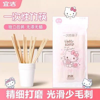 ڲ˽HelloKittyһԿ귽װ4.7Ԫ