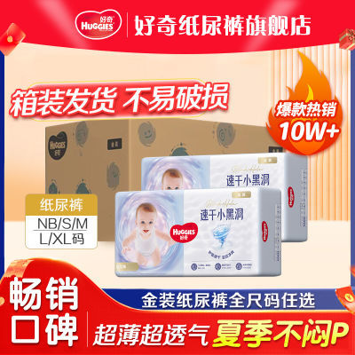 ڲװֽNB/S/M/L/XL볬͸ҹӤʪ75.5Ԫ