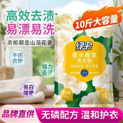 ڲ5kg-ɽ軨㡿ɡϴ·ˮ˳־¿28.25Ԫ