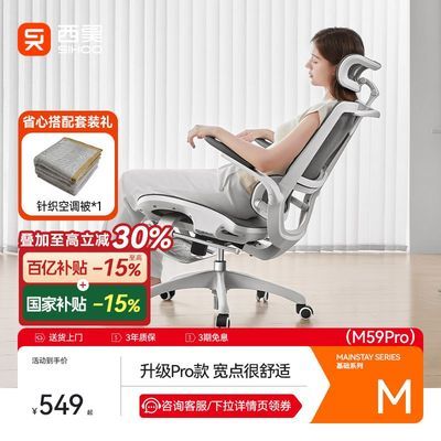 M59Pro幤ѧεΰ칫ѧϰε羺465.94Ԫ