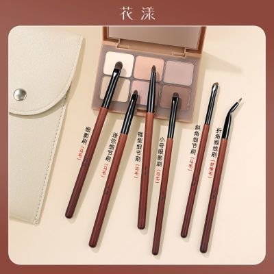 【花漾】仲夏细节眼部刷套刷小马毛眼影刷提亮刷眼睑刷眼线刷软毛送包优惠商品图片