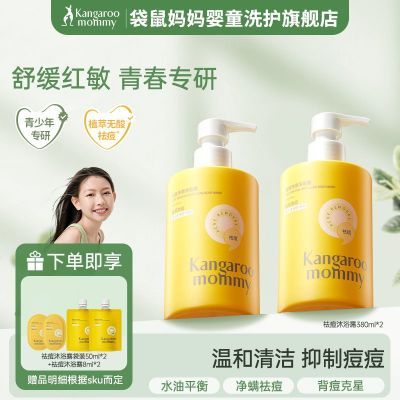 ڲԡ¶ʪζ󱳳Ӥͯԡ¶ 49Ԫ