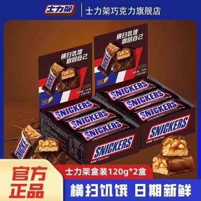 ʿܻɿ120gװ2ʳϲǳ伢ǹ20g/17.5Ԫţ