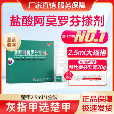 ڲ ᰢĪ޷Ҳ 5%*2.5ml*1ƿ/ ᰢĪ޷ҲָרҩƷٷĪ޷Ҳ콢128Ԫ