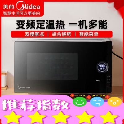 ڲ΢¯PC23C5΢¯ƵһСȫԶƽ23L873Ԫ