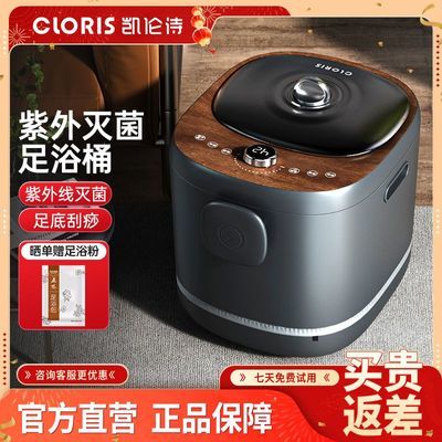 ڲʫݽͰϴ綯ĦȫԶԡŵ׹ 1064Ԫ