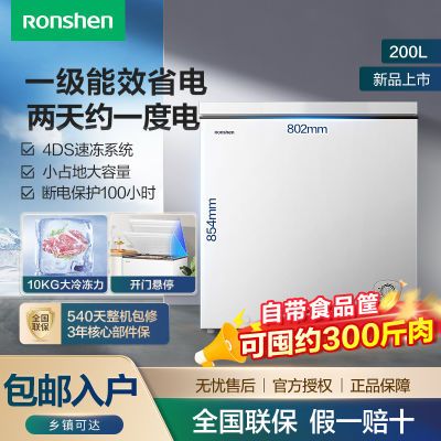 200һЧ䶳ñʽʡ505.6Ԫ