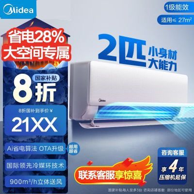 20%Ŀյ2ƥһƵůʡǿؼùһ 2ƥռһʡһЧ2778Ԫȯ