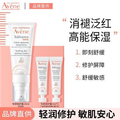 ڲר޻˪40ml޻滺ʪºͲˮʪм95.5Ԫ