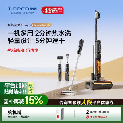 ϴػܽChorus Pro Lite ๦ɨϴһֳʽ1001.3Ԫ