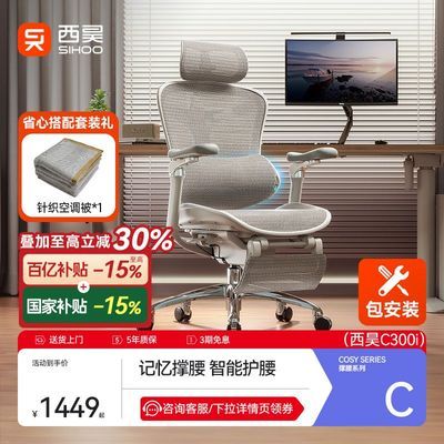 C300幤ѧܳ칫ΰĦȷ1115Ԫ