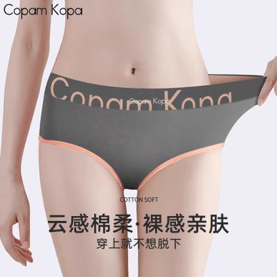 女士内裤女生莫代尔棉les帅t纯棉抗菌裆薄款女式中腰运动三角短裤优惠商品图片
