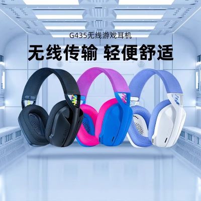 ڲ޼G435ͷʽ羺Ϸֻλcsgo261Ԫ