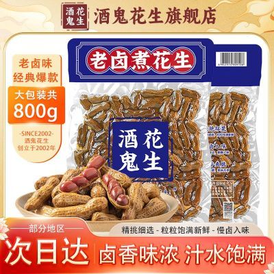 ڲƷƹ±ζ±400g±֭ʳտ¾Ʋ9.8Ԫ