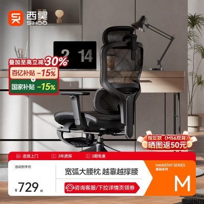 M56B幤ѧεΰ칫ѧϰε羺728.96Ԫ