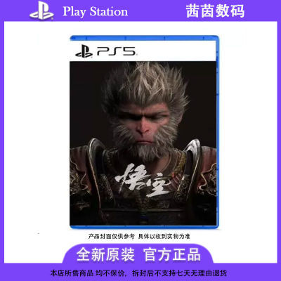ڷ PS5ȫϷ  ʵ 222.7Ԫ