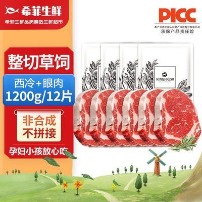 ڲϣ 12Ƭ+ţţԭвţʳ100g57.3Ԫ