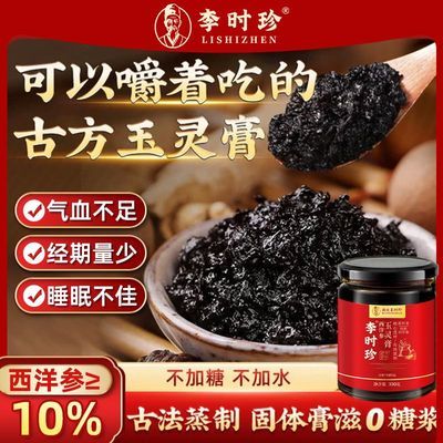 ڲʱٷ콢ƷŷƹԲǲѪ300g29.8Ԫ
