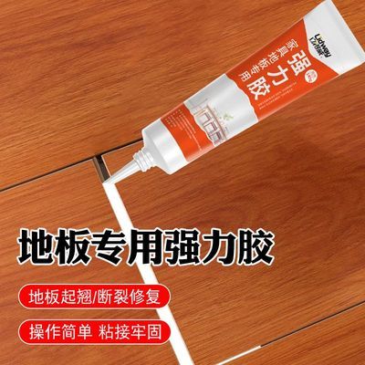 木地板脱落破损修复翘边松动空鼓粘接实木地板专用强力胶缝隙填充优惠商品图片