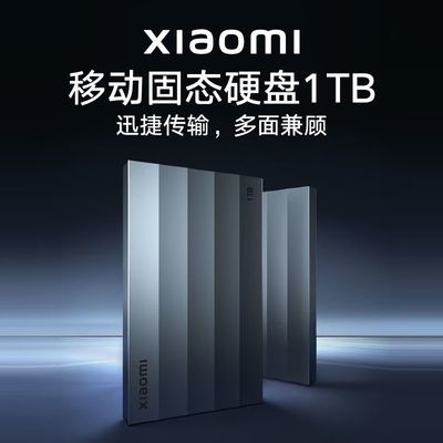 ڲXiaomiСƶ̬Ӳ1TB639Ԫ
