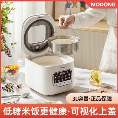 电饭煲家用多功能低糖3L可视米汤分离智能家用米饭蒸饭煮粥锅煮饭