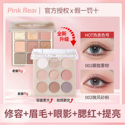 ڲPink BearŮξɫӰӰһÿ29.5Ԫ