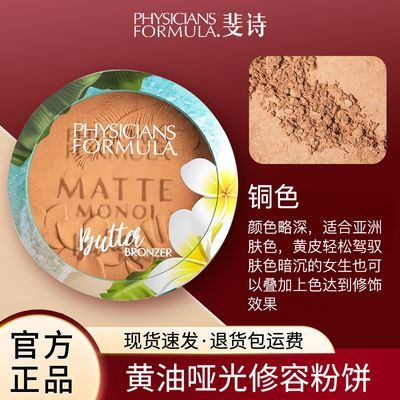 ���ڲ�����PF�ʫ�����ƹ����ݷ۱�������Ӱ������һ���� 63.9Ԫ