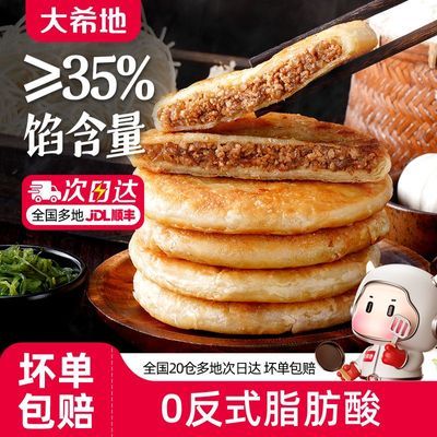 ڲϣţڱͰƷȼʳٶƤţڱʳ緹22.2Ԫ