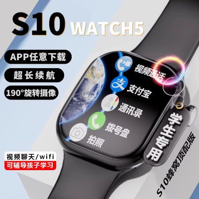 ڲǿS13Watchֱ忨Сѧ绰ֱ๦5Gȫͨ258Ԫ