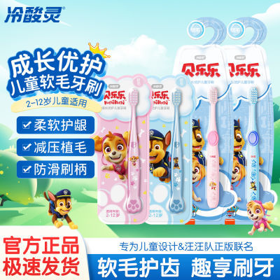 ڲͯˢë2-12껻רˢ11.6Ԫ
