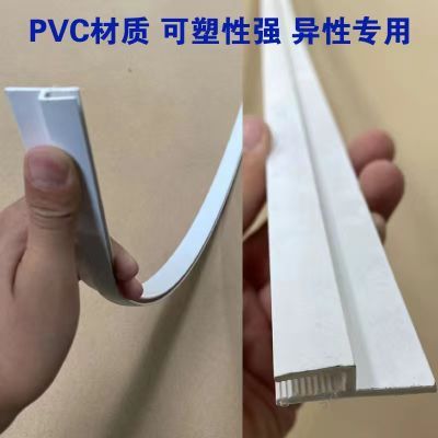 卡布灯箱PVC灯箱弧形装饰卡条长条优质背板pvc边框软膜圆形