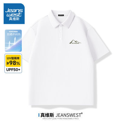 ڲά˹ٸɶPOLO2025ļ¿UPF50+ɹ³39.9Ԫ