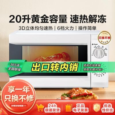 ڲ20΢¯С;ťײ๦Ʒ247.9Ԫ