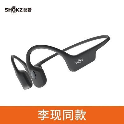 ڲOpenRun Air S803Ǵ˶ʽ 451Ԫ